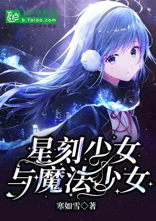 中俄混血儿刘丽达，气质出众，喜欢在中国生活，曾祖父是少奇同志