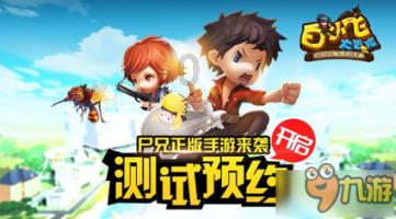 “领航企业”名单公布!博威合金母公司博威集团成功入选